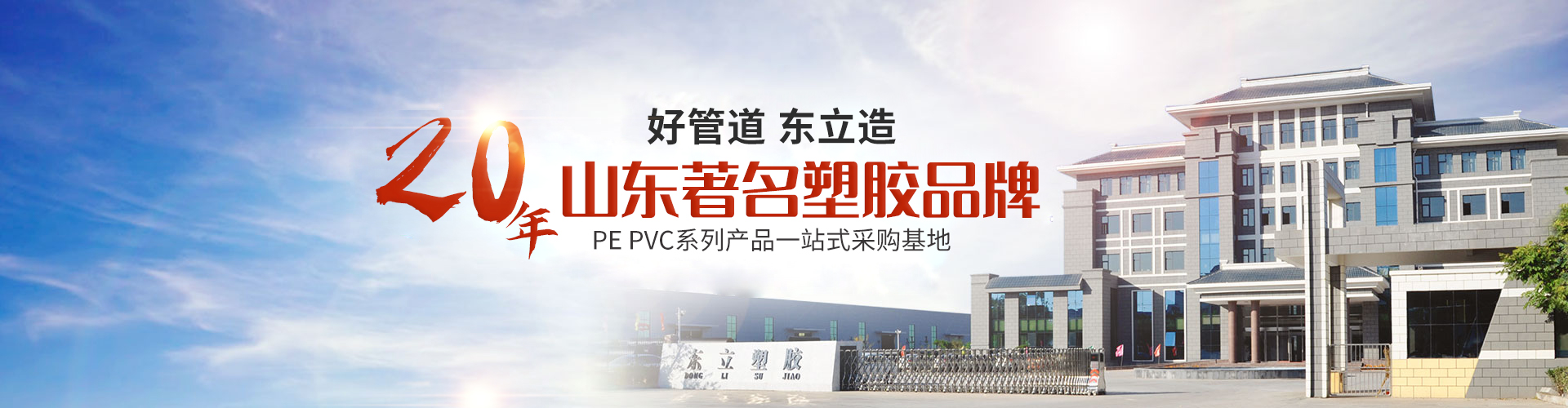 泰安市大家園人力資源集團有限公司